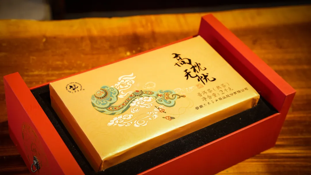 六大茶山限定新年好禮，解鎖虎年新玩法